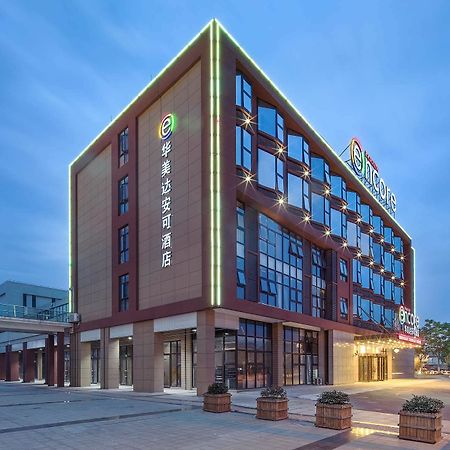 Ramada Encore Shanghai Pudong Zewnętrze zdjęcie