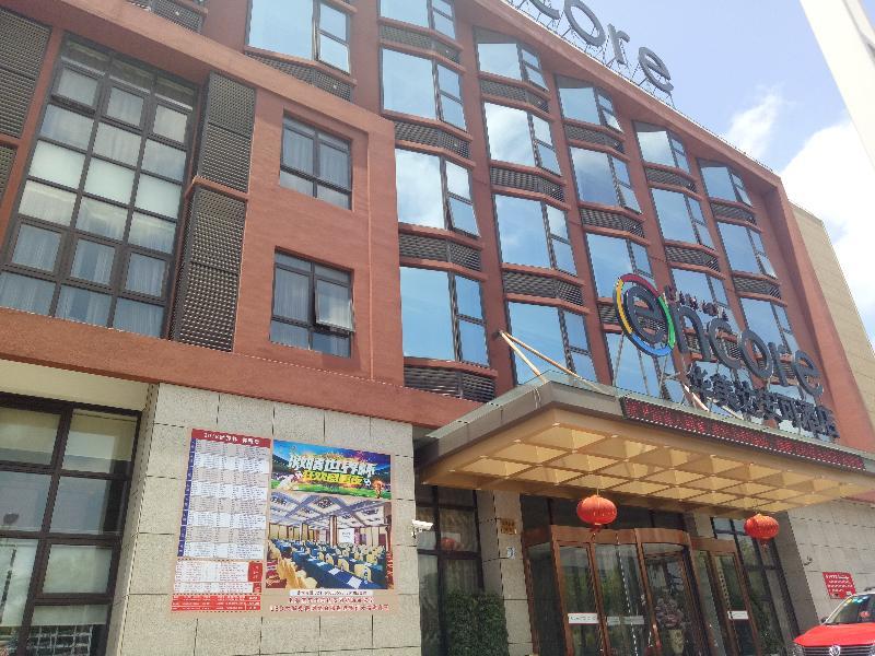 Ramada Encore Shanghai Pudong Zewnętrze zdjęcie